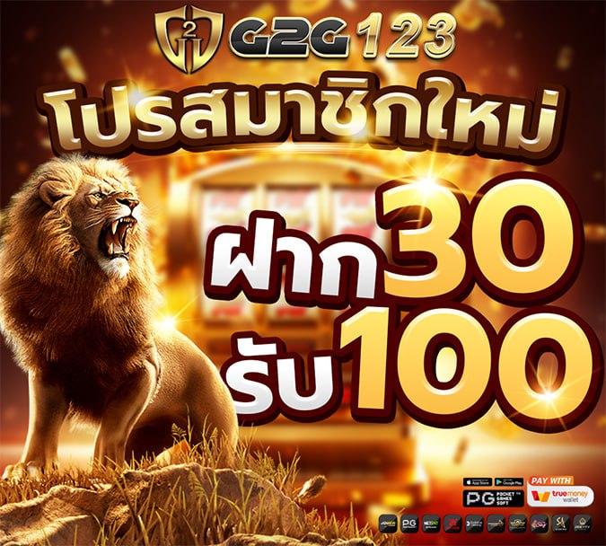 pgslot wallet รวมเกมแตกง่าย ฝากถอนออโต้ พร้อมโปรโมชั่นสุดคุ้ม