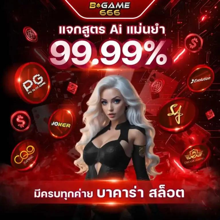 pgslotgame ศูนย์รวมเกมสล็อตออนไลน์ยอดนิยม ระบบทันสมัยที่สุดในไทย