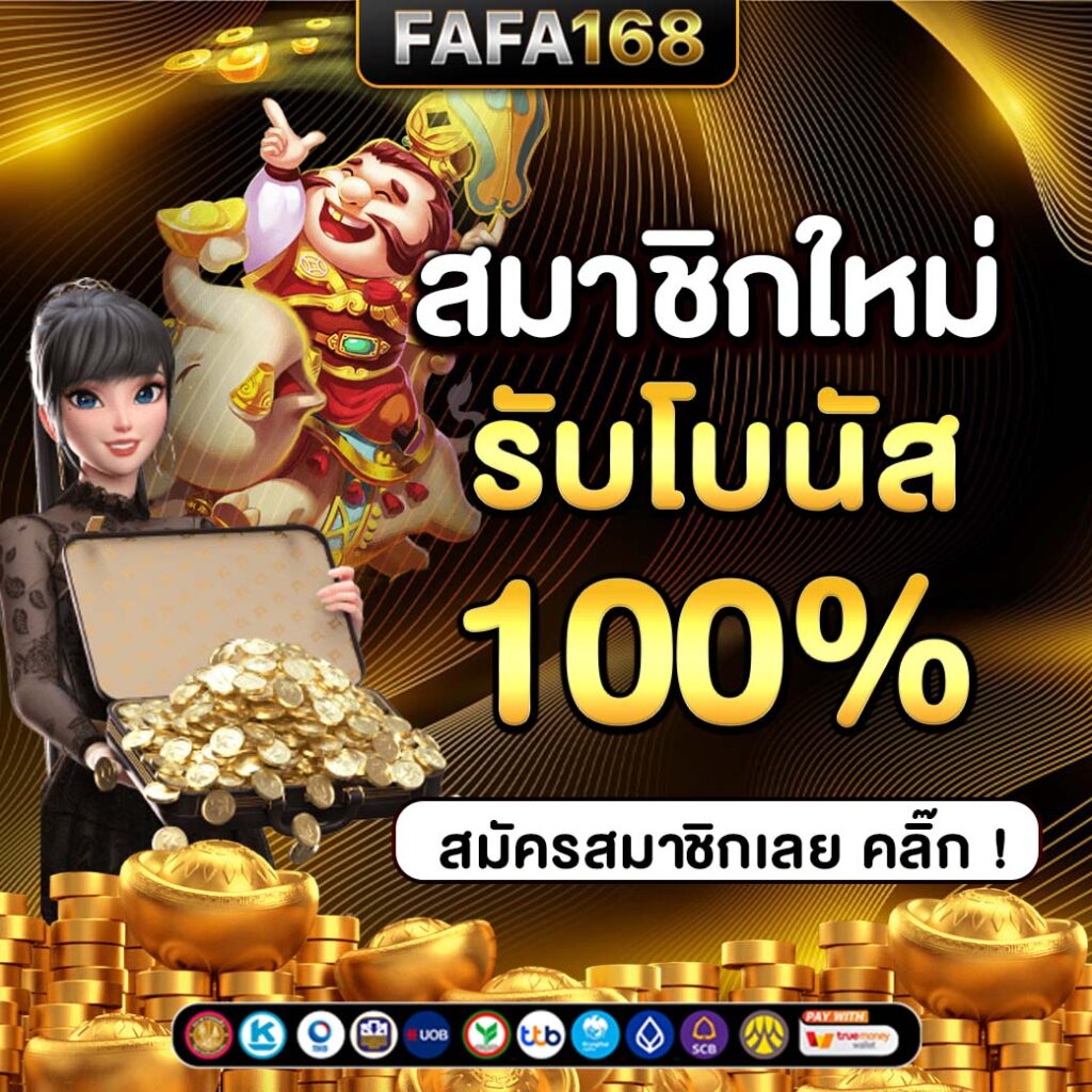 pgwallet999 แหล่งรวมเกมสล็อตยอดนิยม ฝาก-ถอนง่าย ไม่มีขั้นต่ำ