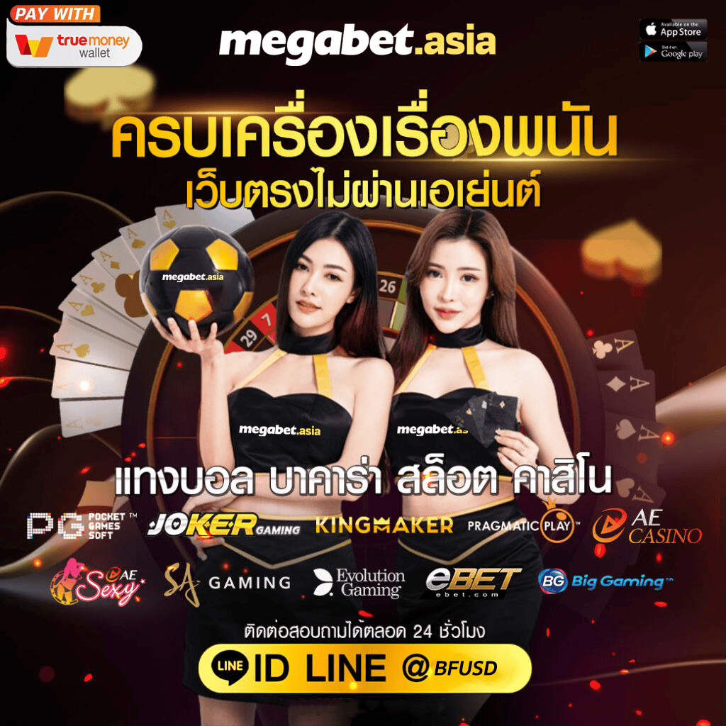 pgzeed 168 คาสิโนออนไลน์เว็บตรง ระบบทันสมัยที่สุดในไทย
