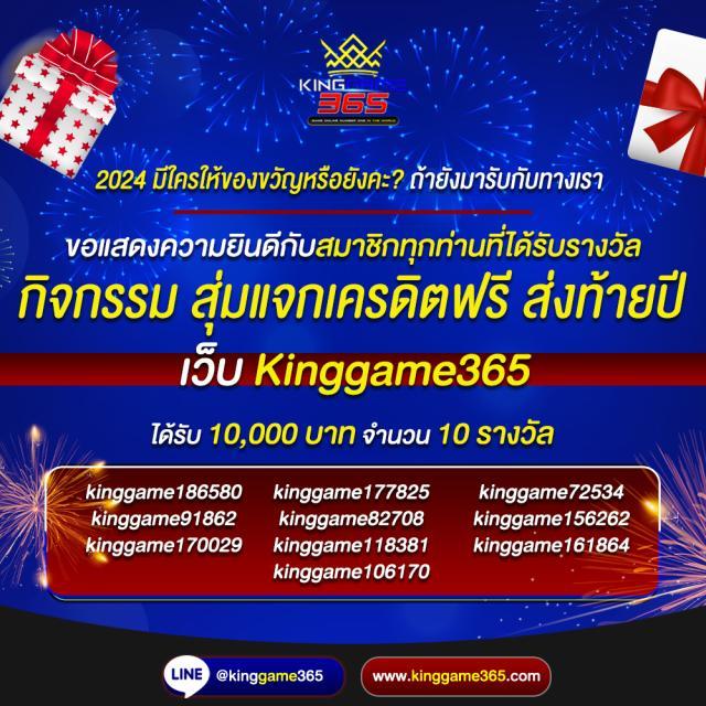 pgดราก้อน เว็บสล็อตยอดนิยม พร้อมเครดิตฟรีล่าสุด 2024