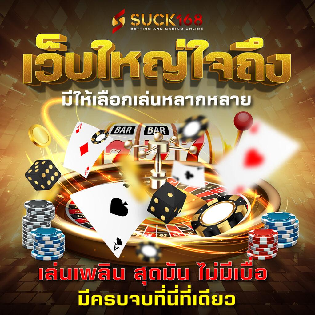 pgเว็บตรง คาสิโนเว็บใหญ่ ระบบมั่นคง ฝากถอนเร็ว รับโบนัสสุดคุ้ม
