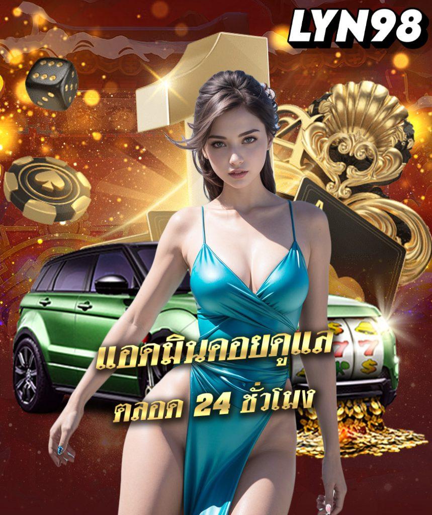 pjx slot ค่ายเกมใหม่รวมสล็อตแตกง่าย ระบบออโต้ทันใจสนุกได้ไม่อั้น