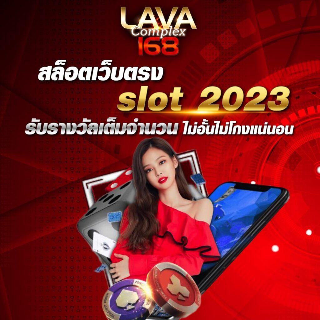pod168 คาสิโนออนไลน์ ยอดนิยมครบวงจร รวมเกมสล็อต ฝากถอนง่าย 2024