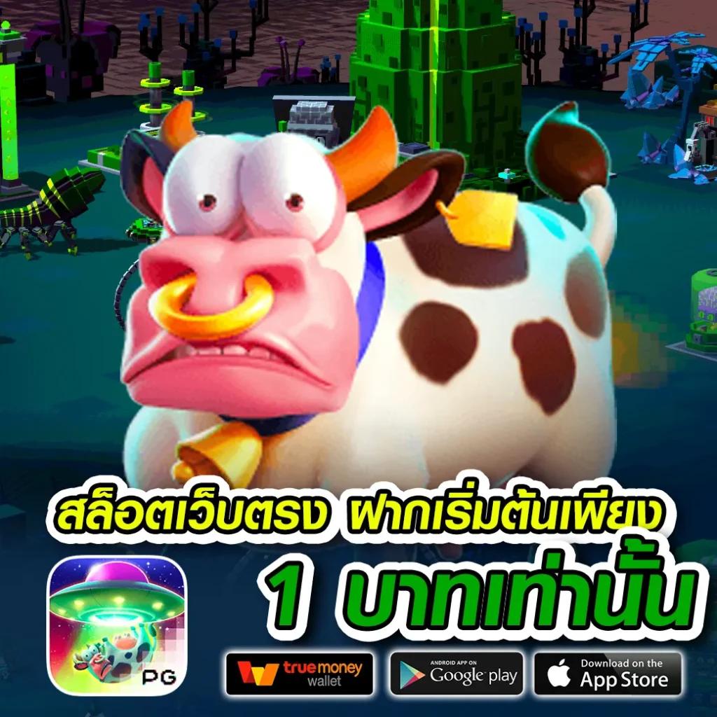 popslot คาสิโนออนไลน์ที่สุดของการเดิมพันเล่นง่าย ได้เงินจริง 2024