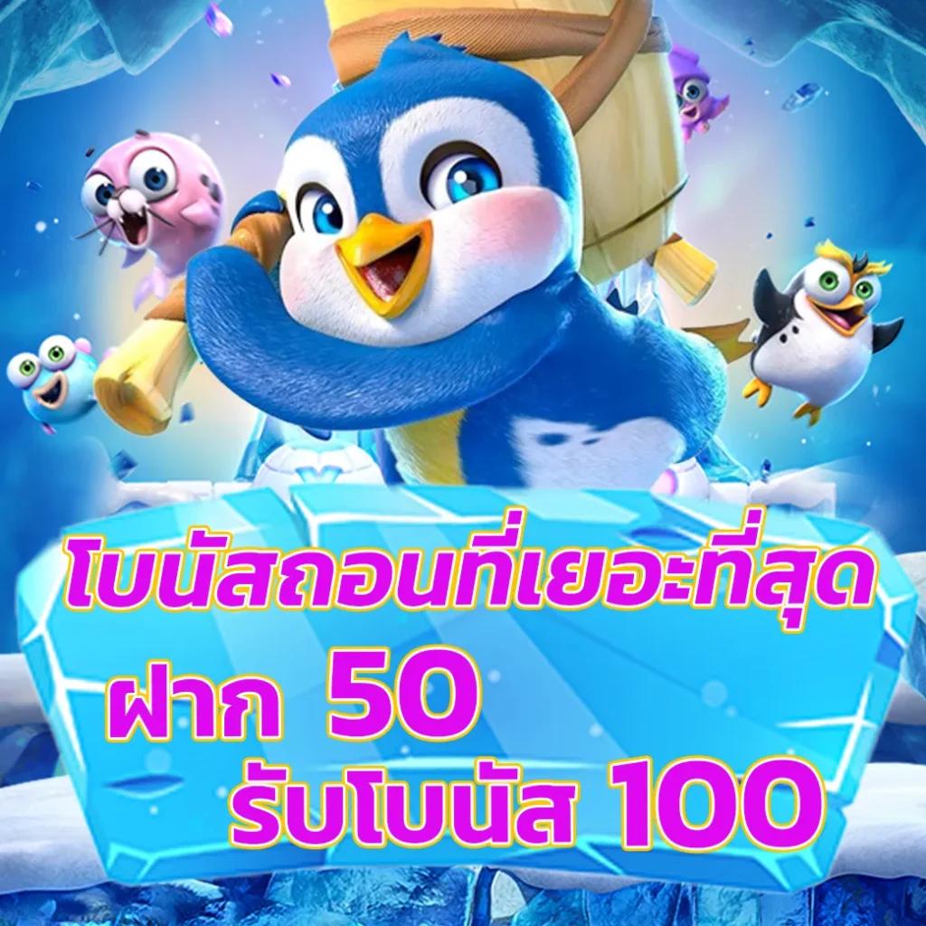 psg wallet รวมเกมสล็อตและคาสิโนออนไลน์สุดฮิตในไทย