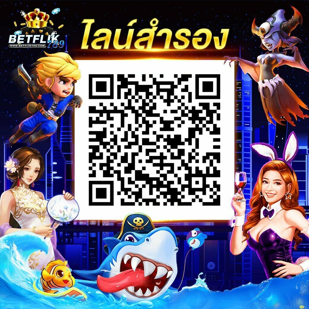 pxj เครดิตฟรี28บาท แหล่งรวมเกมสุดฮิต พร้อมสิทธิพิเศษมากมาย