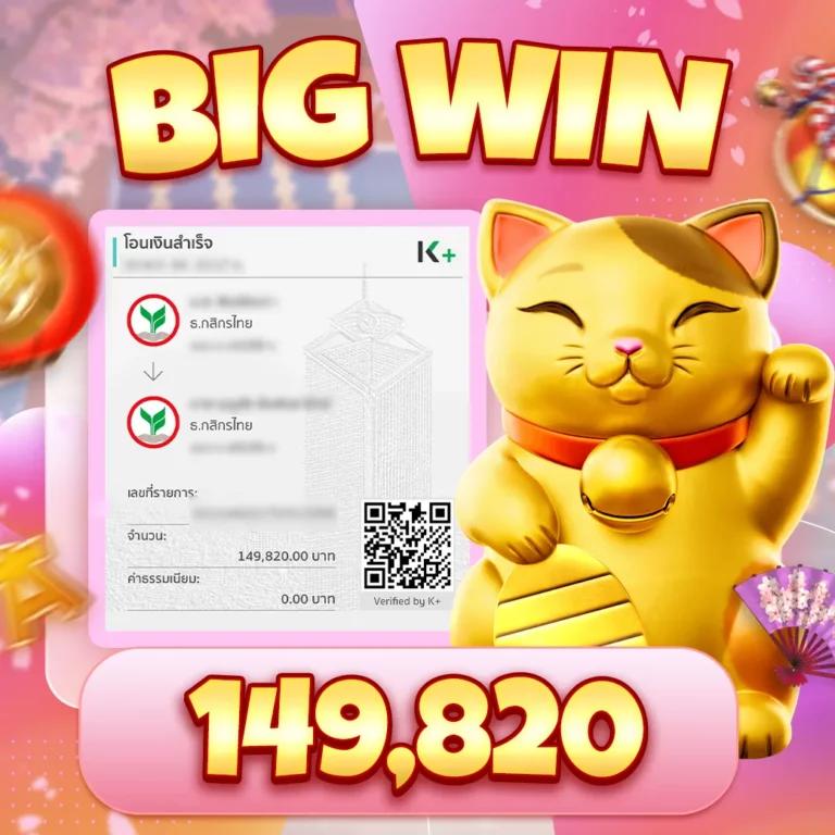 rama66 slot คาสิโนอับดับหนึ่ง ระบบทันสมัย โปรโมชั่นถูกใจสล็อตแตกง่าย