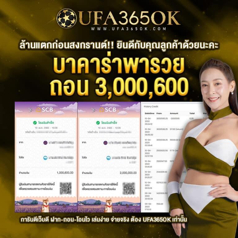 rama69 เว็บคาสิโนสด ระบบออโต้ ฝากถอนรวดเร็วในไทย