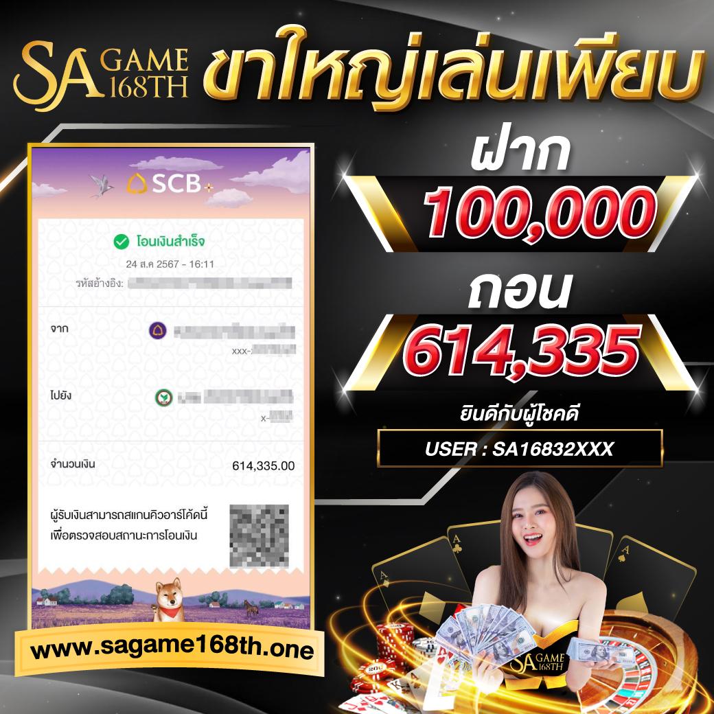 rich777pg คาสิโนใหม่ล่าสุดแห่งปี 2024 สมัครง่าย จ่ายจริง