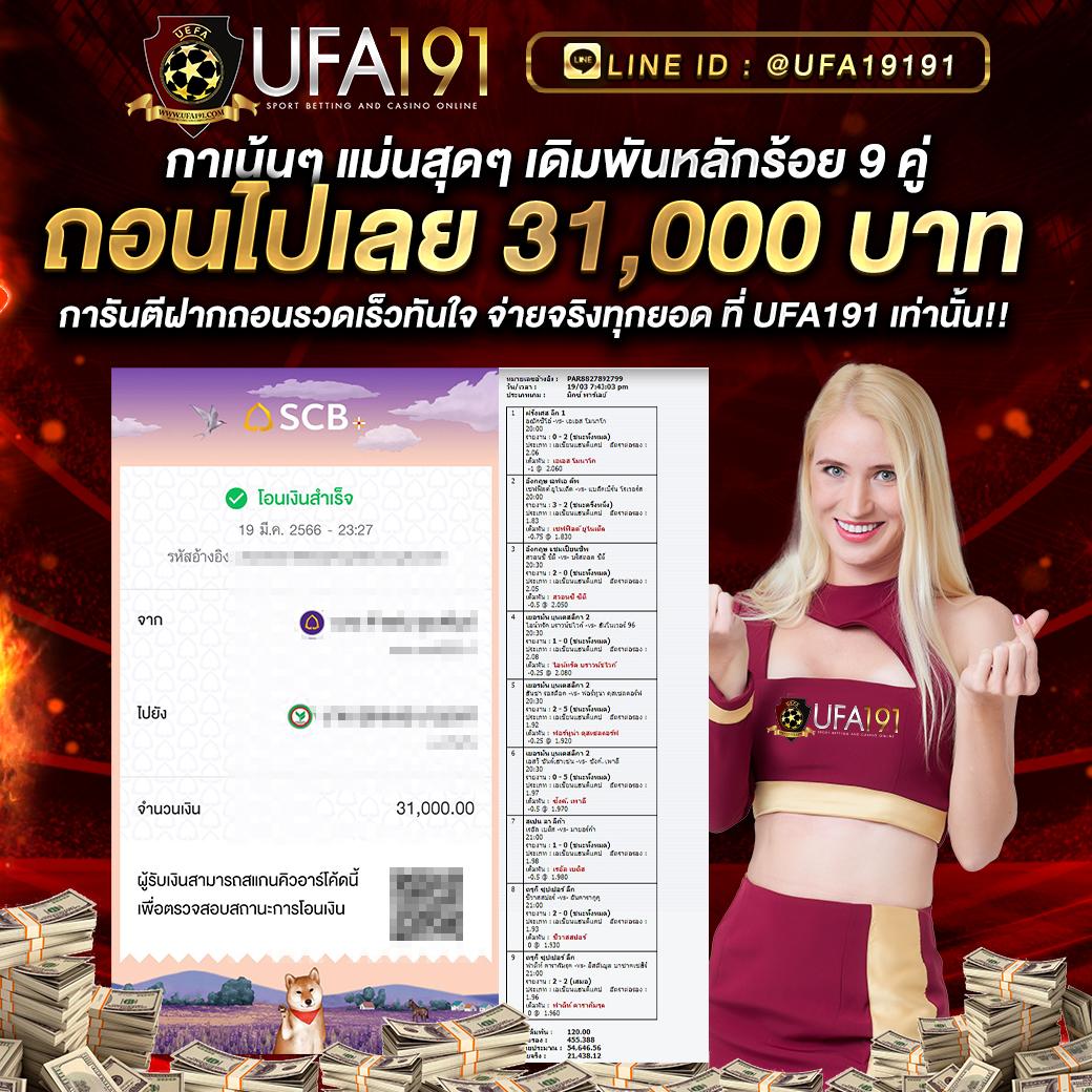 riches888 pg เข้าสู่ระบบ สมัครง่าย พร้อมรับโบนัสทันที