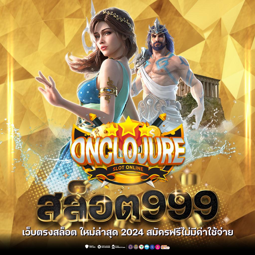 ro89 คาสิโนครบวงจร สมัครง่าย ฝากถอนรวดเร็ว พร้อมโปรสุดเด็ด