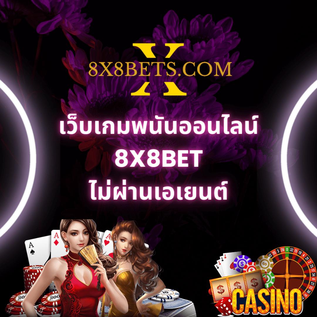 royal9999 คาสิโนอันดับหนึ่ง พร้อมบริการรวดเร็วทันใจในไทย