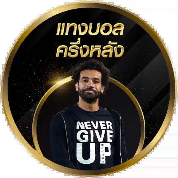 rumruay คาสิโนเว็บตรง ระบบอัตโนมัติ ลุ้นรางวัลใหญ่ 2024