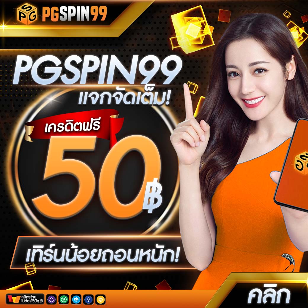 sa168vip เว็บตรงคาสิโนออนไลน์ พนันครบจบในที่เดียว
