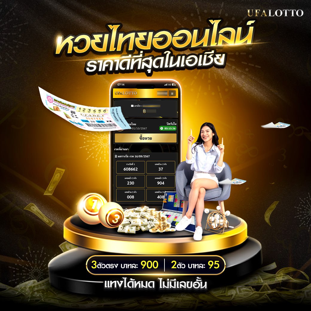 sagame6661 คาสิโนอันดับหนึ่ง พร้อมโปรโมชั่นสุดเร้าใจในไทย