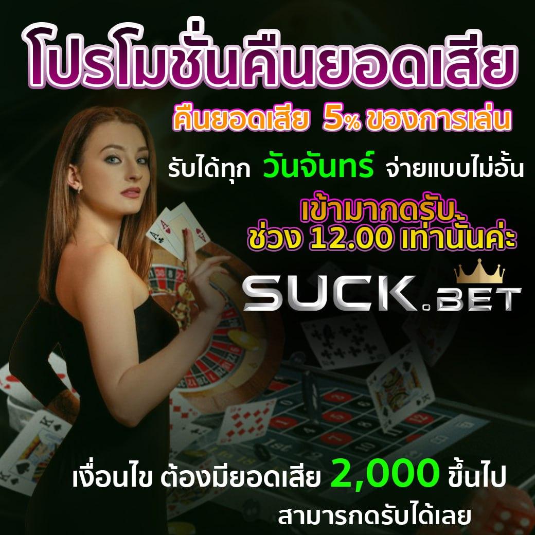 sawan888สล็อต แทงสล็อตสุดมันส์ เล่นง่าย จ่ายจริง 2024