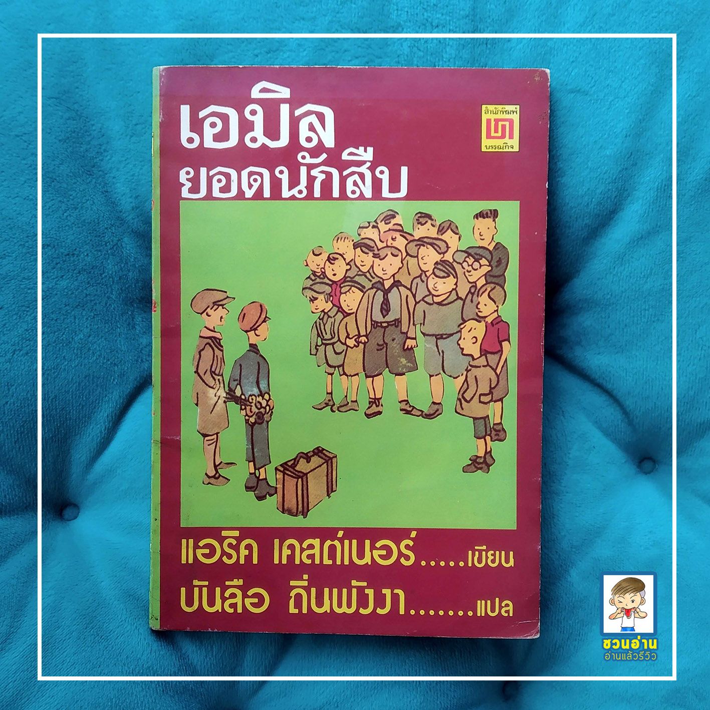 sawan 66 สล็อต เว็บใหญ่ จ่ายจริง มั่นใจปลอดภัยที่สุดในไทย