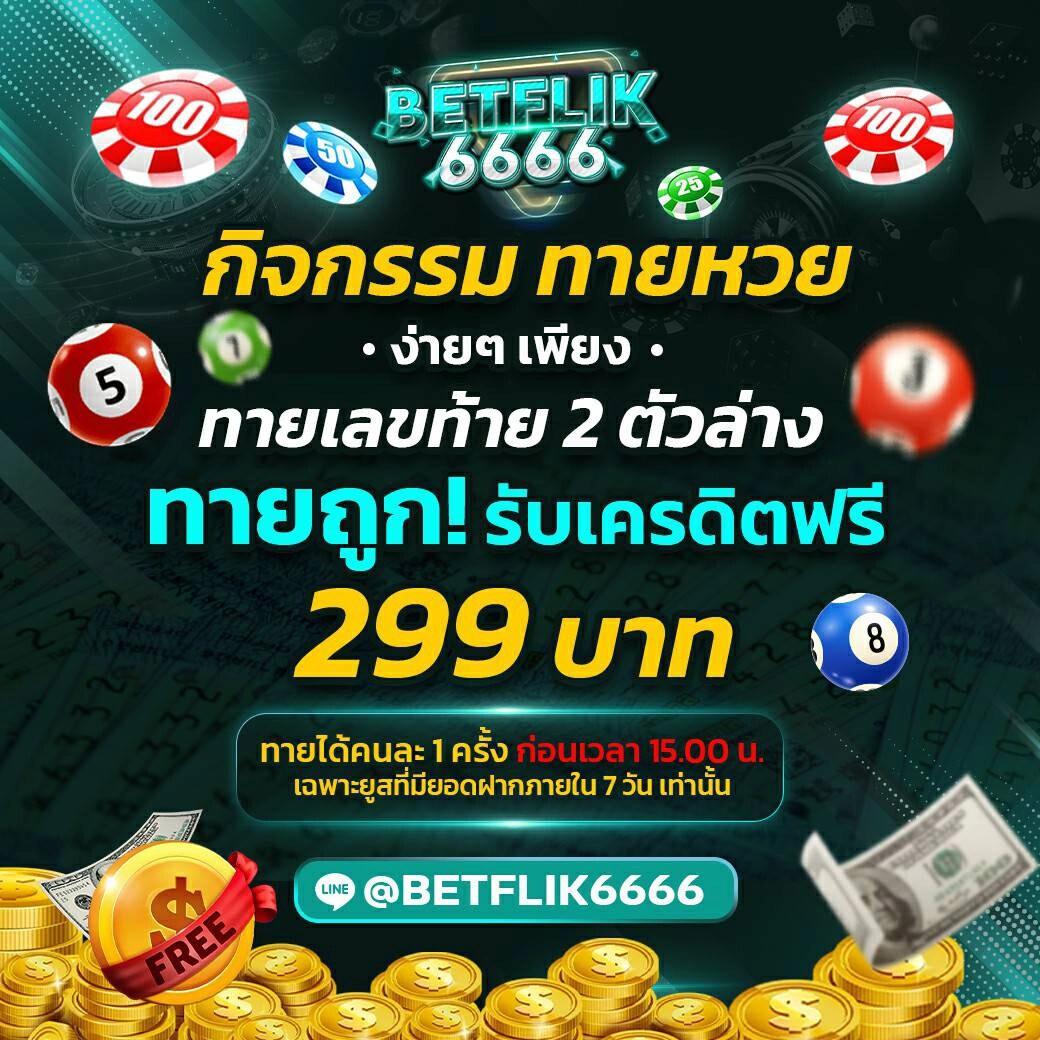saเกม คาสิโนออนไลน์อันดับหนึ่ง เดิมพันง่าย จ่ายจริง ทุกวัน