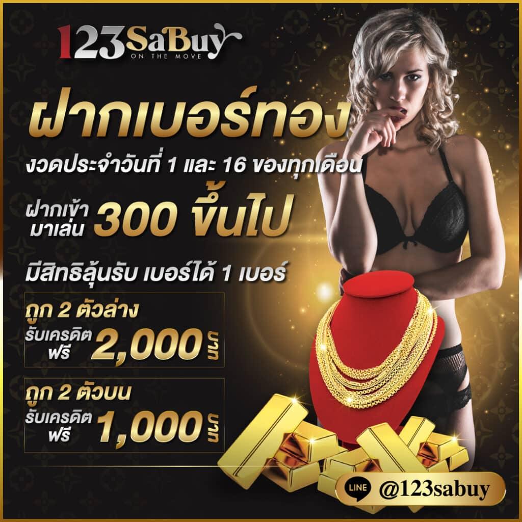 sbobet คาสิโนออนไลน์เกมครบวงจร สมัครง่าย รับโปรโมชั่นสุดคุ้ม