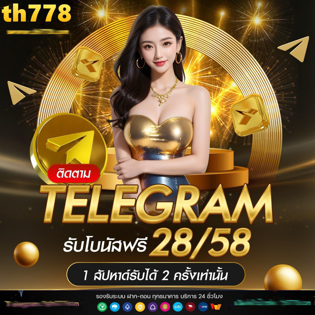 scb99 slot คาสิโนออนไลน์ยอดนิยม ฝากถอนง่าย โบนัสแตกบ่อยที่สุด