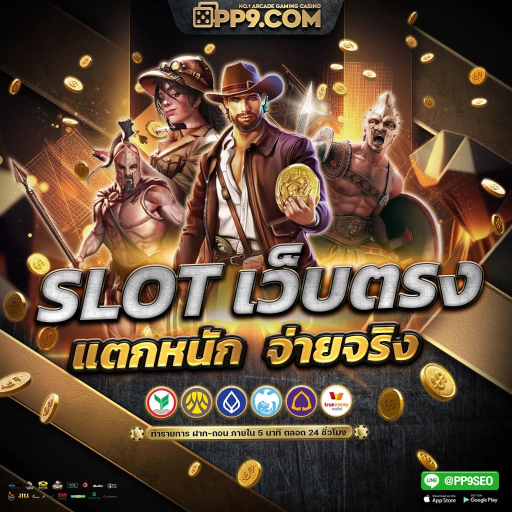 seanslot คาสิโนออนไลน์ เว็บตรง ระบบทันสมัย ปลอดภัย 24 ชั่วโมง