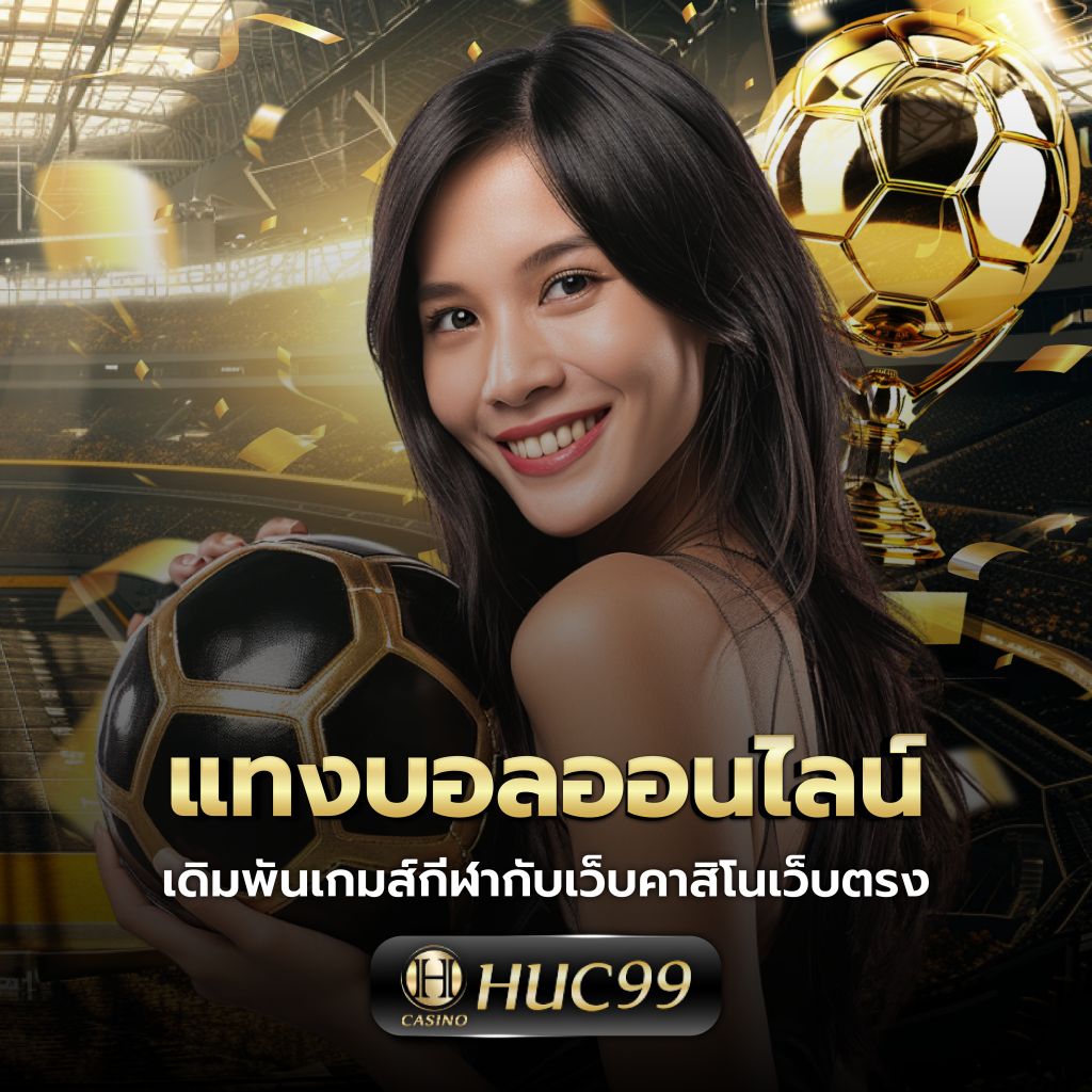 sexy baccarat เปิดประสบการณ์เล่นบาคาร่าแบบใหม่ล่าสุด 2024