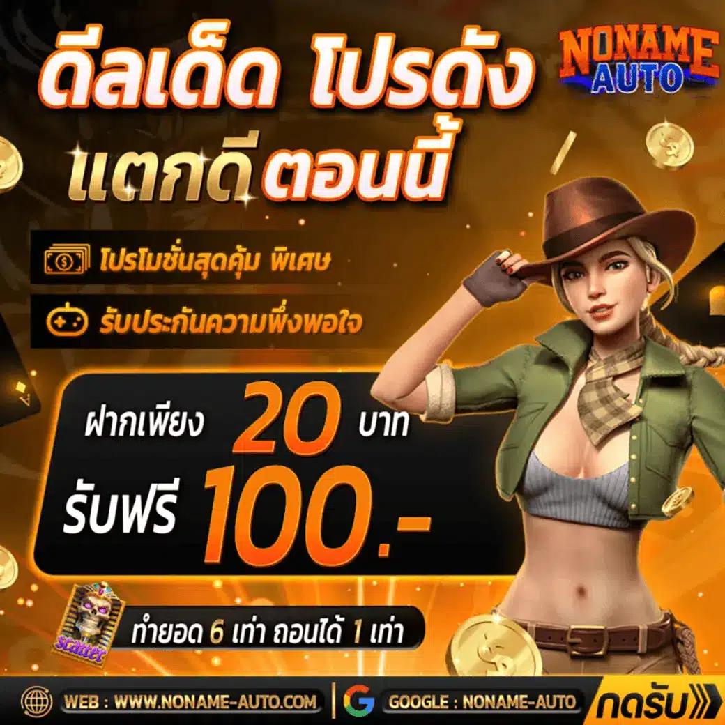 singha89 คาสิโนครบวงจร บริการทันสมัย ระบบปลอดภัยในไทย