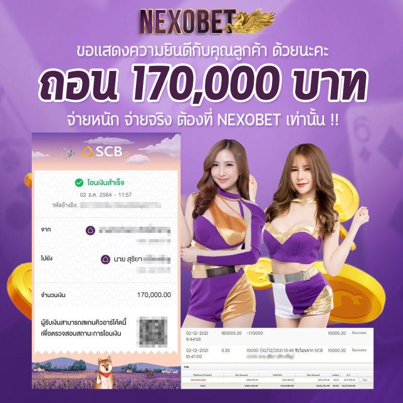 slot4u คาสิโนออนไลน์ เว็บพนันใหม่ล่าสุด 2024 มาตรฐานระดับสากล
