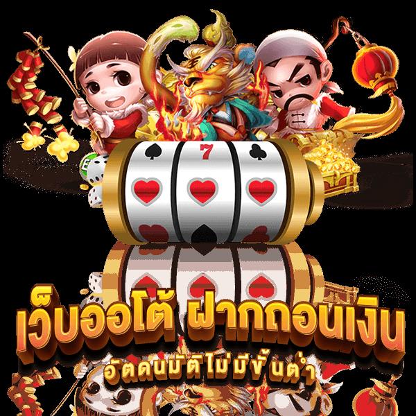 slot66 สมัครง่าย เล่นพนันสุดมันส์ แจกจริง จ่ายเต็ม