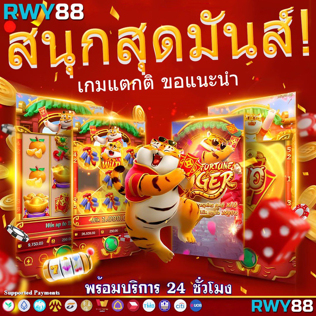 slot99ทดลอง คาสิโนออนไลน์ที่ทันสมัย พร้อมบริการอันดับ 1 ในไทย