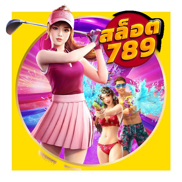 slot ฝาก 1 รับ 50 ล่าสุด โปรโมชั่นสุดคุ้ม เข้าถึงง่ายที่สุดในไทย