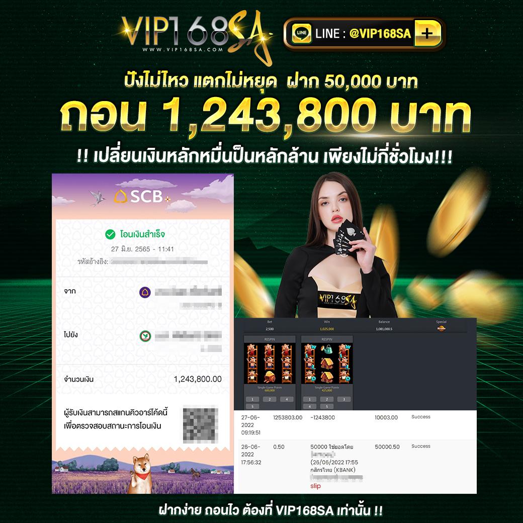slotpg999 เว็บพนันปลอดภัย พร้อมโปรโมชั่นแรงสุดในไทย