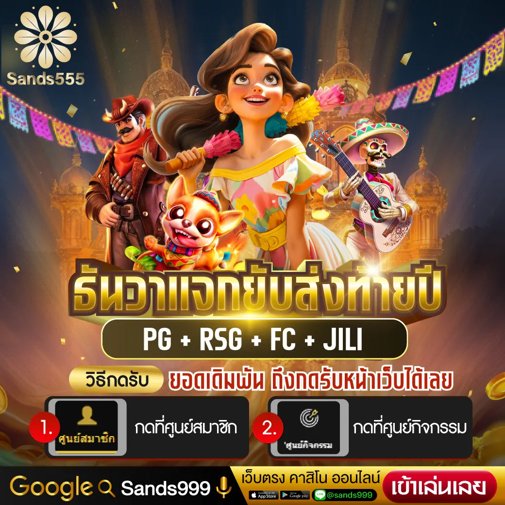 soza สล็อต เว็บตรงแตกง่าย จ่ายจริงไม่มีโกง