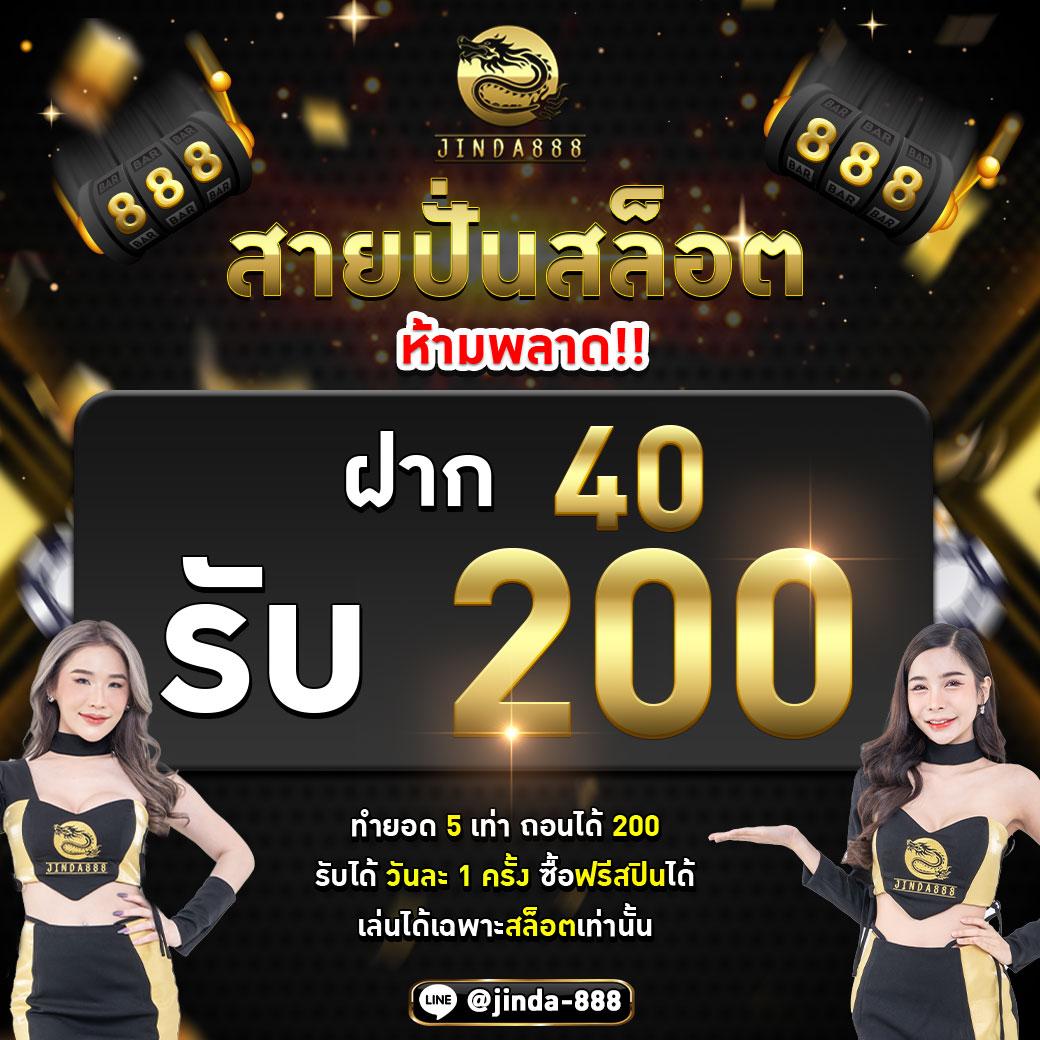 spin coin master คาสิโนสดครบจบในที่เดียว ปั่นง่าย มีรางวัลสูง