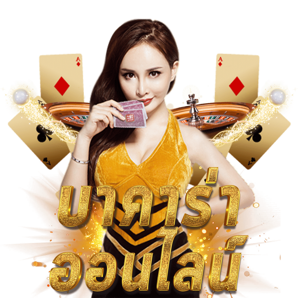 sptpgslot เว็บคาสิโนออนไลน์อันดับหนึ่ง เกมสล็อตใหม่ล่าสุดเยอะกว่าใคร