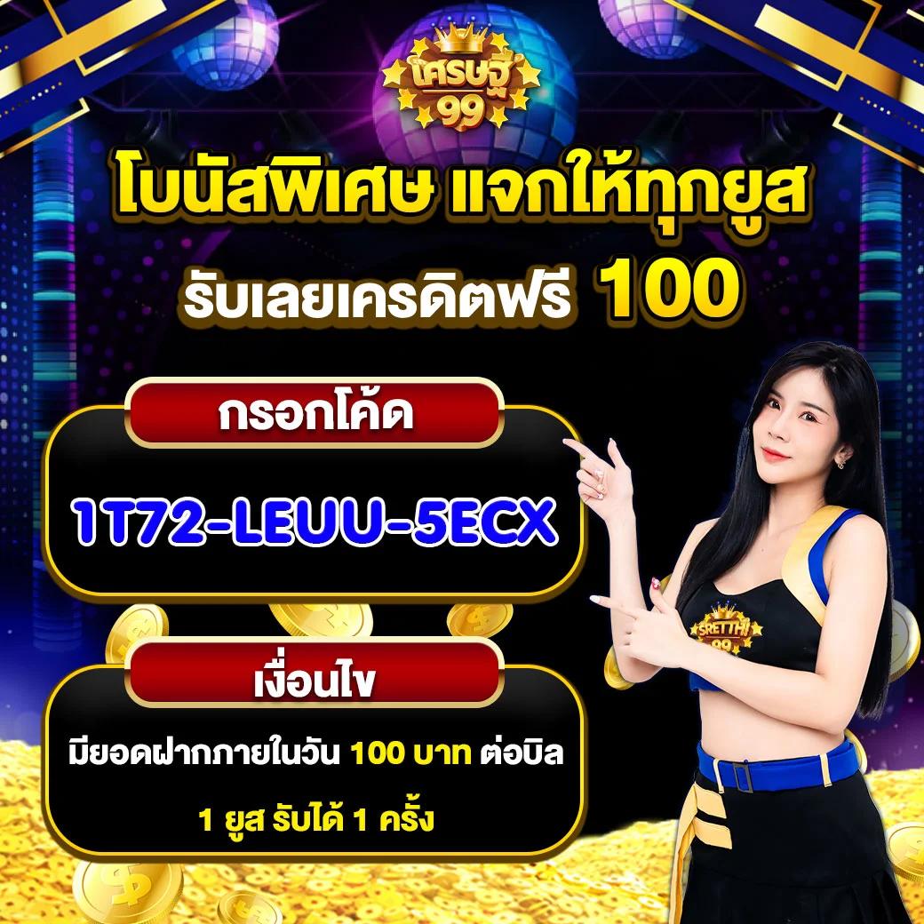 superslot168 เว็บตรงสล็อตมืออาชีพแห่งประเทศไทย เล่นง่ายจ่ายจริง