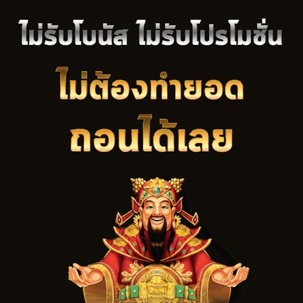 superslot 1688 เว็บเดิมพันออนไลน์อันดับหนึ่ง พร้อมโปรโมชั่นสุดคุ้ม