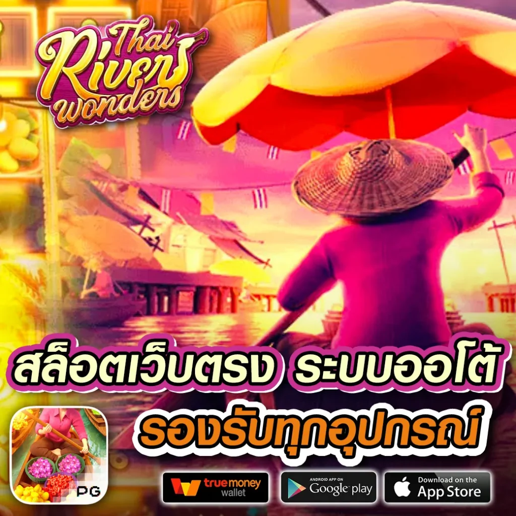 superslot 444 เครดิตฟรี 50 ยืนยันเบอร์ รับง่ายทันใจ