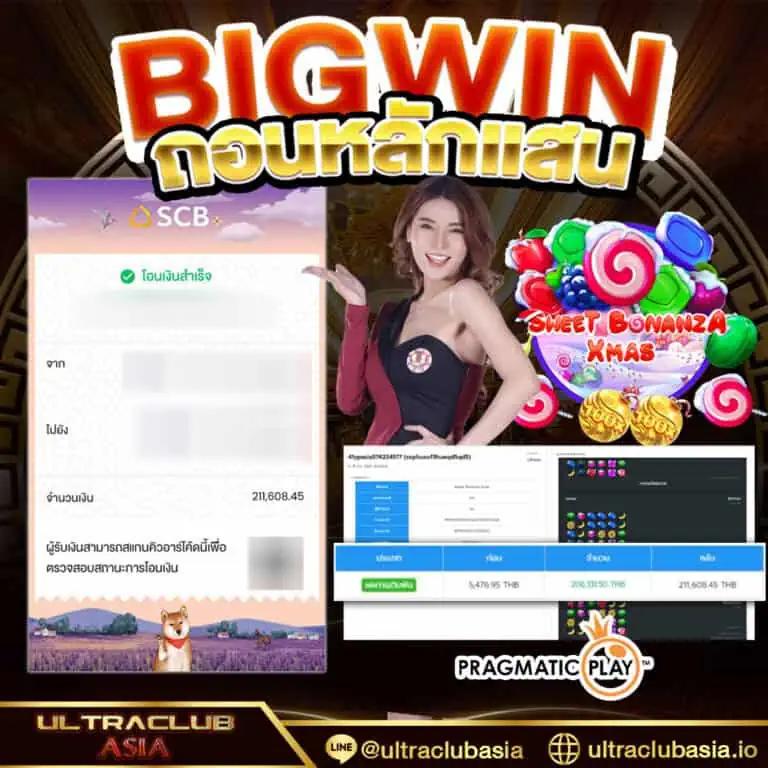 superslotmax ทางเข้า เว็บคาสิโนออนไลน์สุดฮิต ระบบรวดเร็วทันใจ 2024