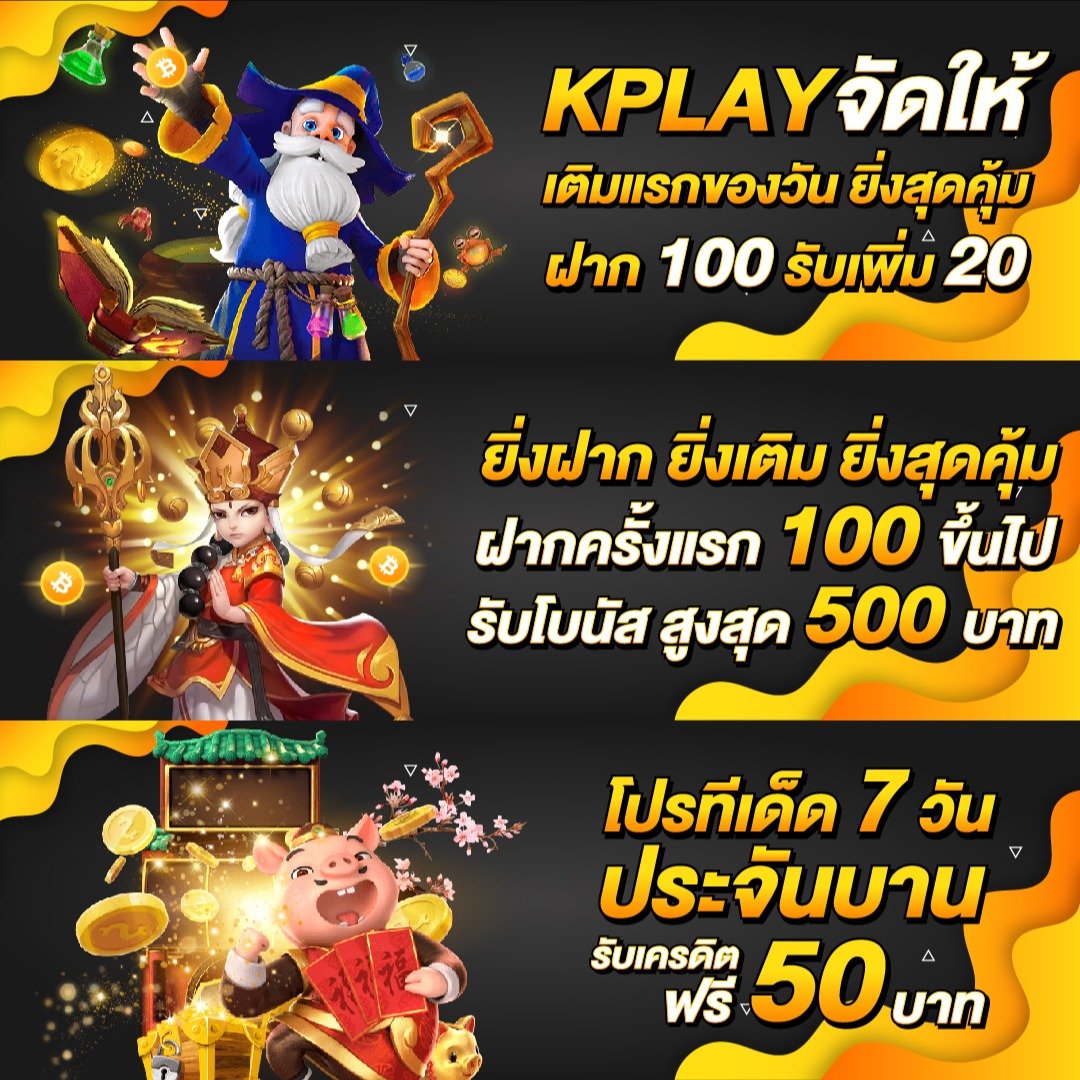 t38 slot คาสิโนครบวงจร ระบบทันสมัย สมัครง่าย รับโปรแรงทุกวัน