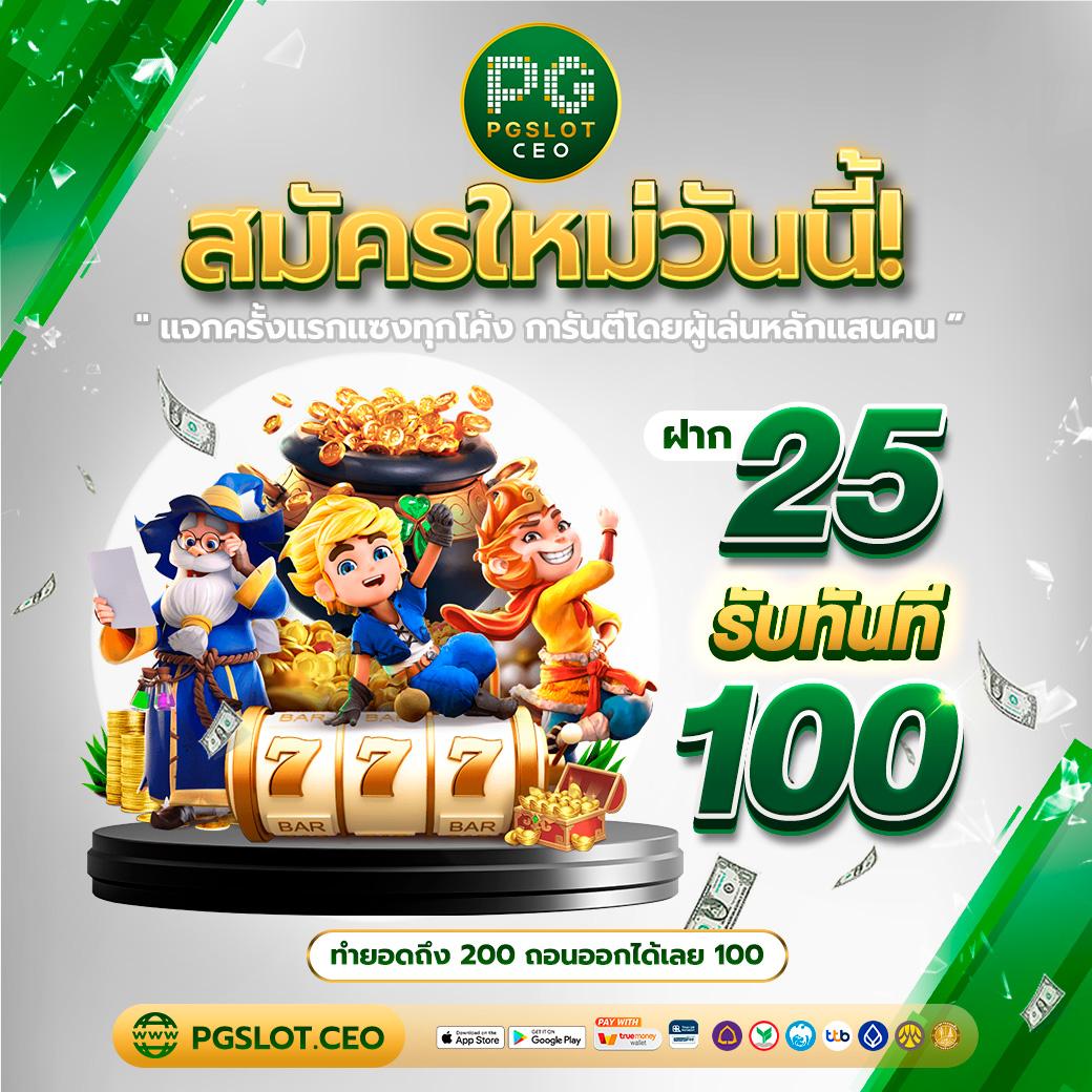thailotto เข้าสู่ระบบ คาสิโนออนไลน์ยอดนิยม โบนัสแจกจริง