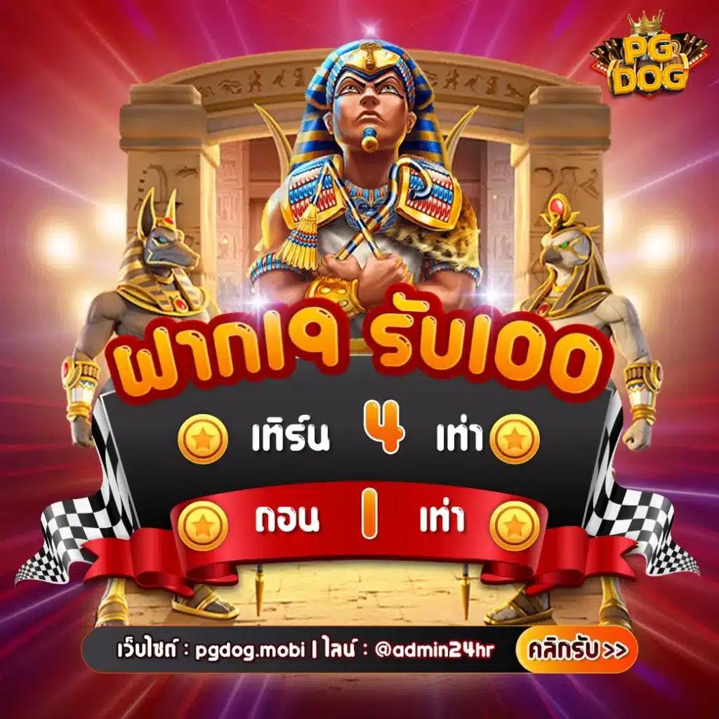 thb999 คาสิโนออนไลน์ครบวงจร สมัครง่าย รับโปรโมชั่นน่าใช้ในไทย