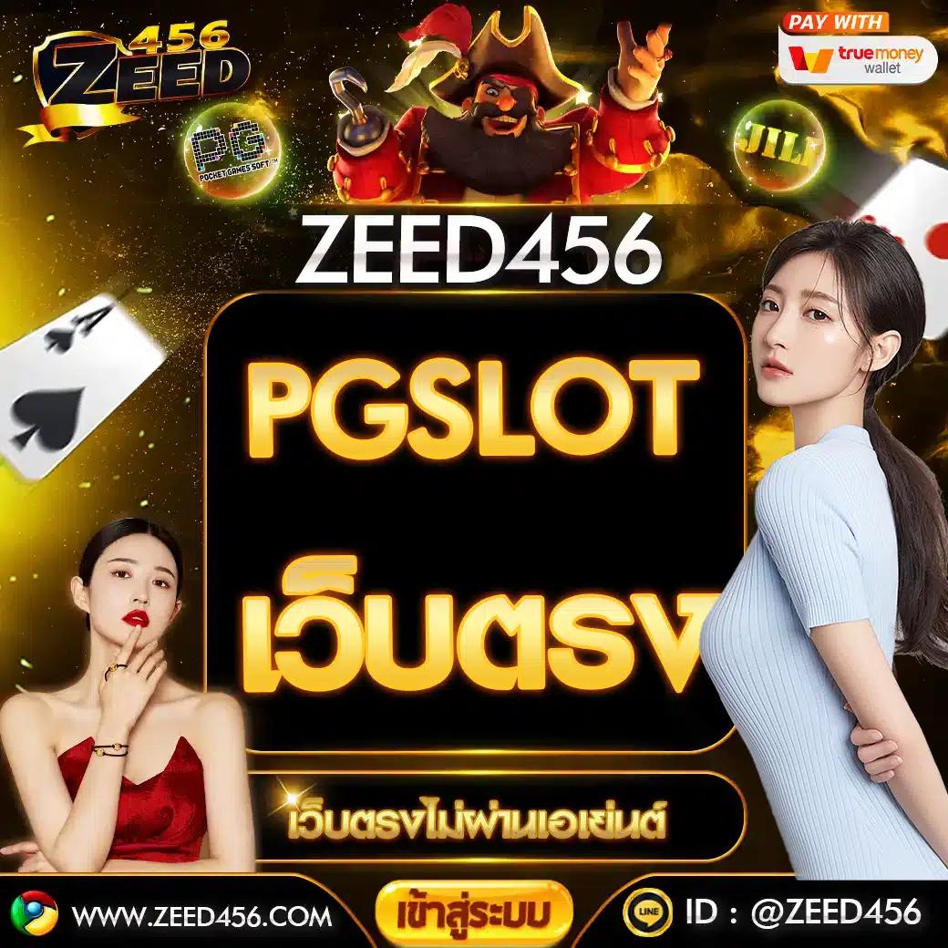 thscore Mobile คาสิโนอันดับ 1 สำหรับเกมออนไลน์ล่าสุดในไทย