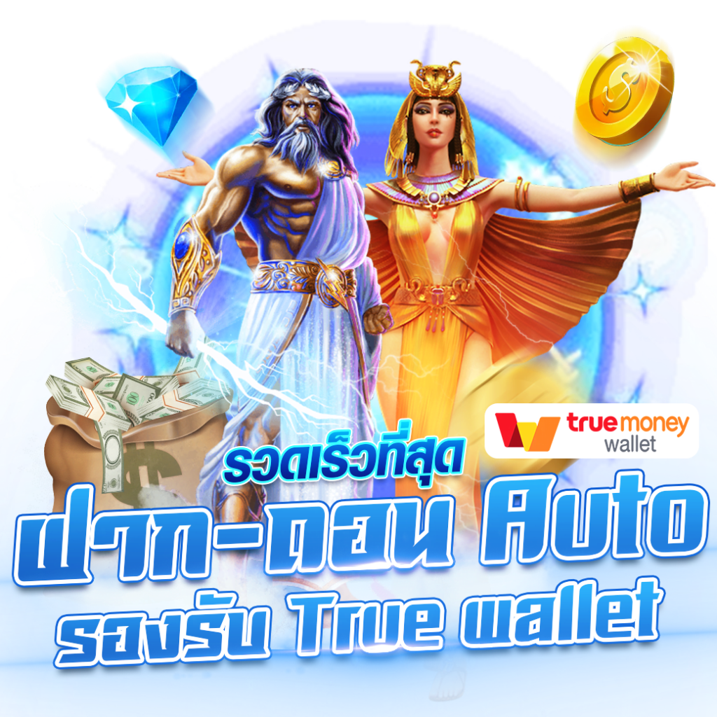 thscore คาสิโนยอดนิยม ดึงดูดใจด้วยบริการเต็มรูปแบบ 2024