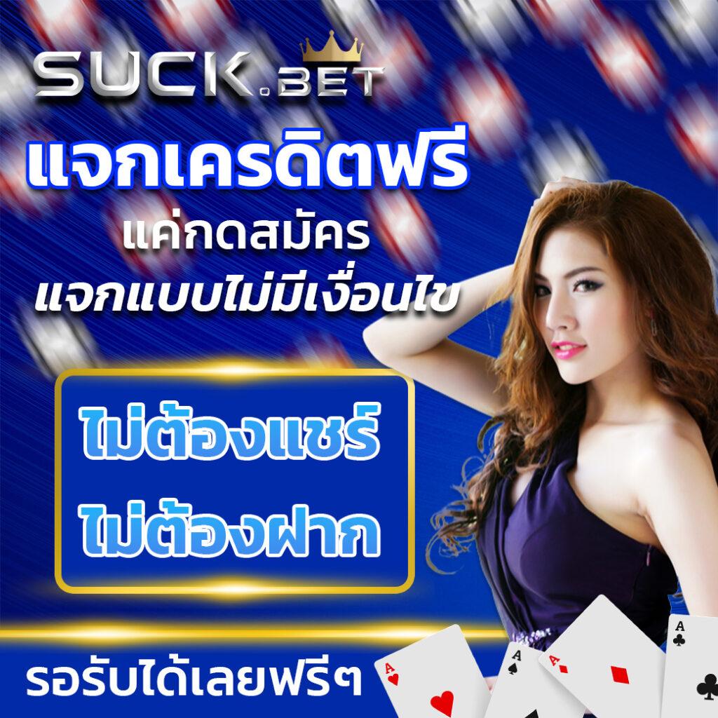 thvip เว็บคาสิโนออนไลน์สุดฮิต รวมเกมชั้นนำบนเว็บตรงมาตรฐานสูง