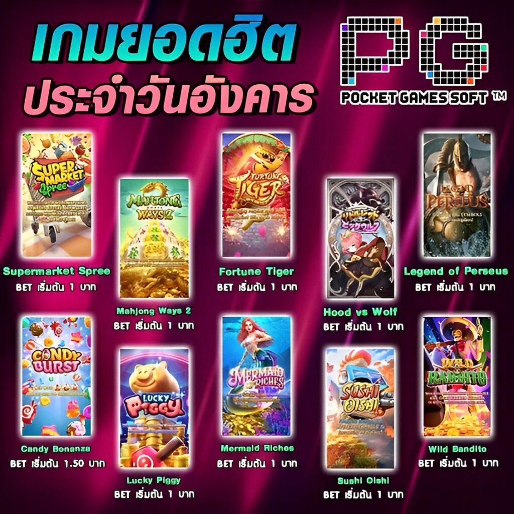 tt69bet ค่ายเกมพนันออนไลน์ครบวงจร ระบบมั่นคงปลอดภัยอันดับ 1