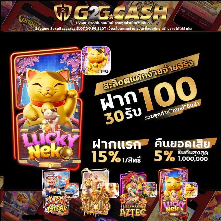 tw2x ทางเข้า คาสิโนออนไลน์ชั้นนำ สมัครง่าย เล่นได้ทุกระดับ
