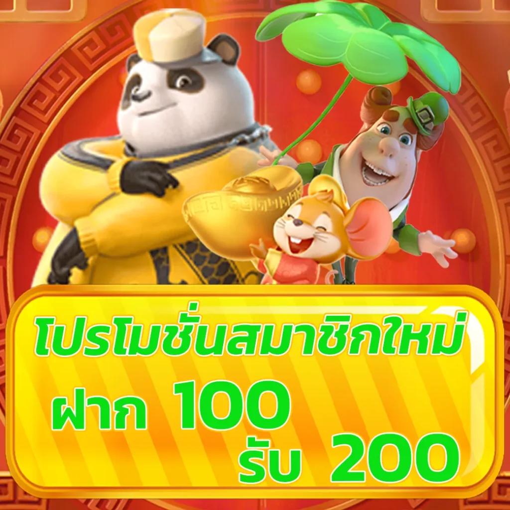 u31 VIP ทางเข้า รับความสนุกก่อนใคร ระบบเร็วกว่าเดิม