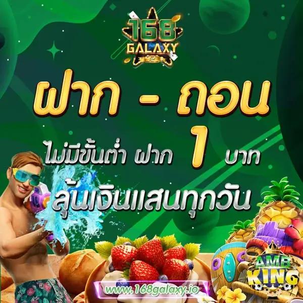 ufa007 แบรนด์คาสิโนออนไลน์ครบวงจร แพลตฟอร์มตรงใจนักเดิมพันไทย
